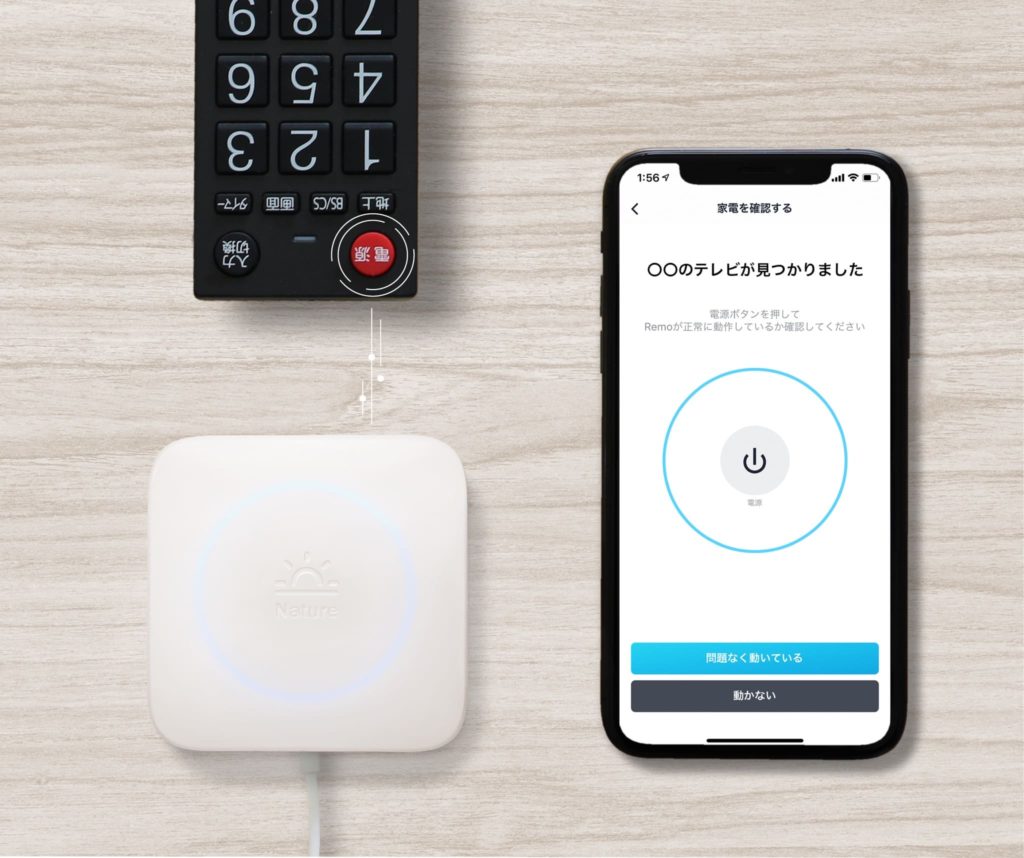 2020年 どんな家電でもスマート化できる Nature Remo徹底まとめ Kurashi Labo
